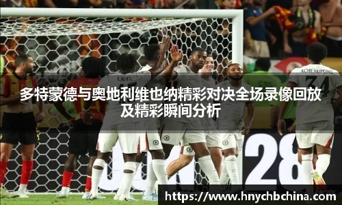 体育