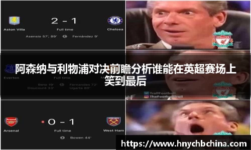 体育