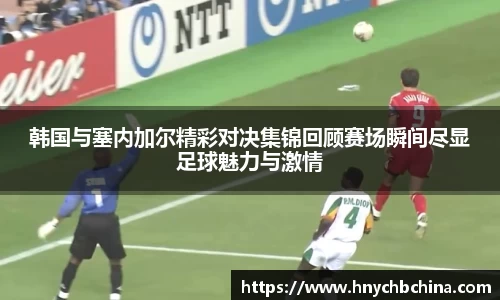 体育