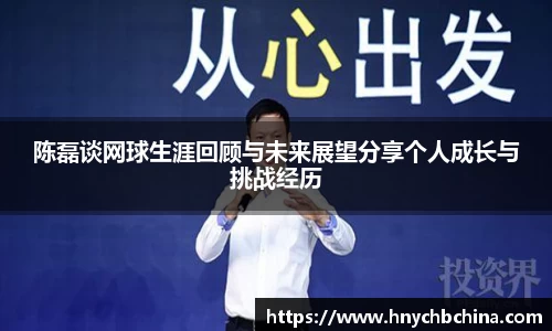 体育